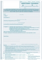 product_25678_image_84861.jpg